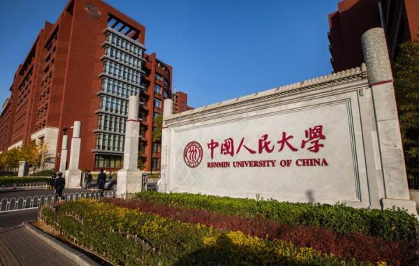中国十大最具投资回报的全日制MBA