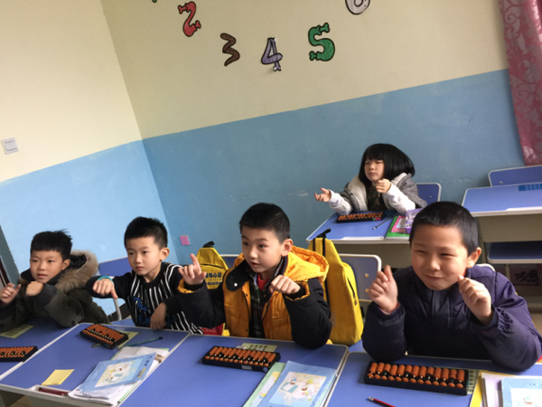 灵智心算免费体验课