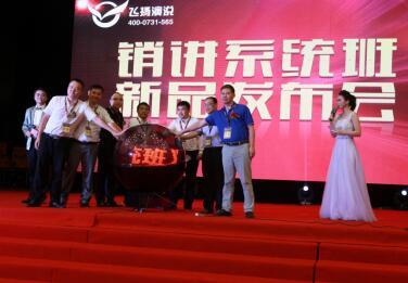飞扬演说携手介末文创打造万人规模销讲争霸