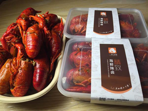 今夏长沙最土豪的外卖虾子店