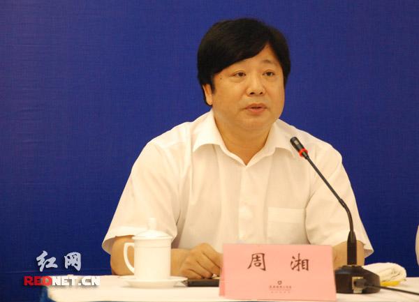 湖南省规范公务支出制度 新出台培训费等管理