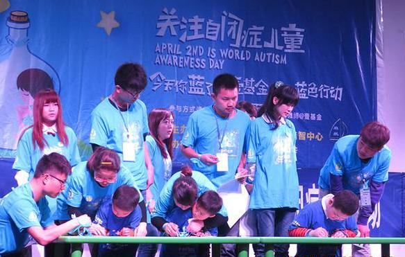 点亮一盏小蓝灯 招募百名网友关爱星星的孩子