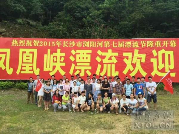 50位单身男女凤凰峡漂流交友 跳水哥英雄救