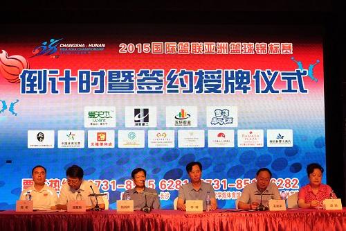 雪花啤酒助力长沙男篮亚锦赛 家门口冲击奥运