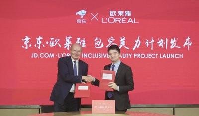 京东联合欧莱雅发布包容美力计划助力残障群