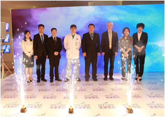 长沙美莱召开2016国际脂肪移植学术交流会