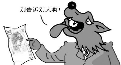15岁<em>少女</em>因花钱如<em>流水</em> 找网友借钱却惨被<em>强奸</em>