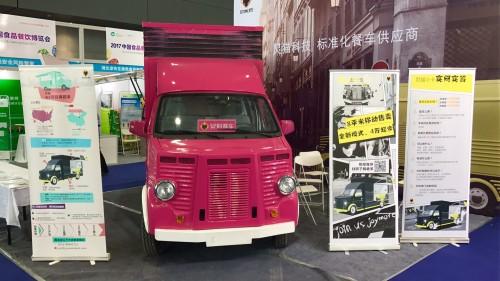 炅猫餐车参展2017中国食品餐饮博览会获赞
