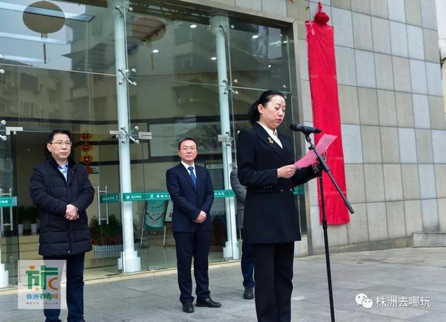 株洲文化旅游广电体育局成立 几十种文体惠民