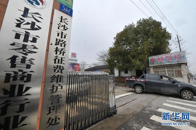 （晚报）长沙正式宣布暂停路桥费征收