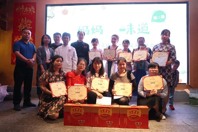 妈妈的味道厨艺比拼母亲节落幕 湘菜大师现场