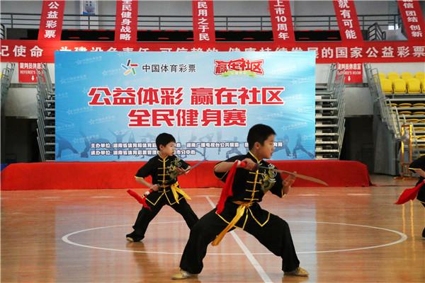 2017“公益体彩 赢在社区”活动岳阳站热情开赛