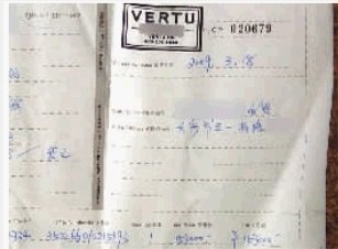 男子15万买手机显身份 一年坏两次遇天价维修费