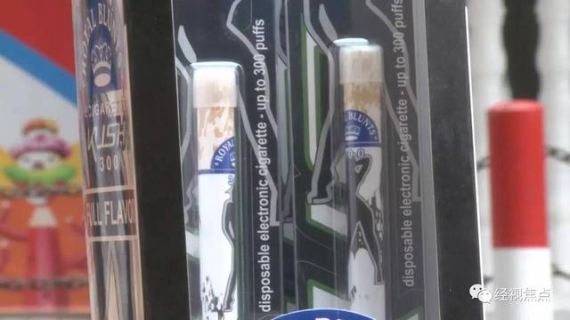 长沙一小学附近文具店出售 水果烟 被责令下架