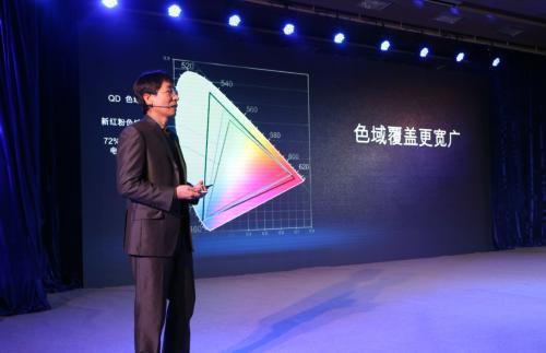 占据全球显示技术制高点 TCL TV+量子点电视