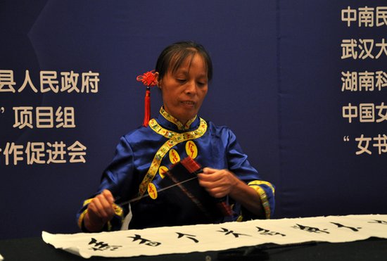 向民间艺人致敬》访谈沙龙2期:对话<em>女书传人</em>_