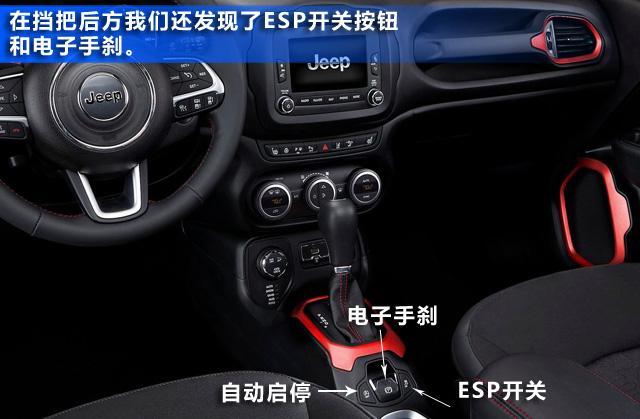 jeep自由侠图解 叛逆小侠客
