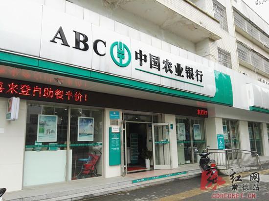 常德女子遇诈骗执意转账 银行报警民警及时拦