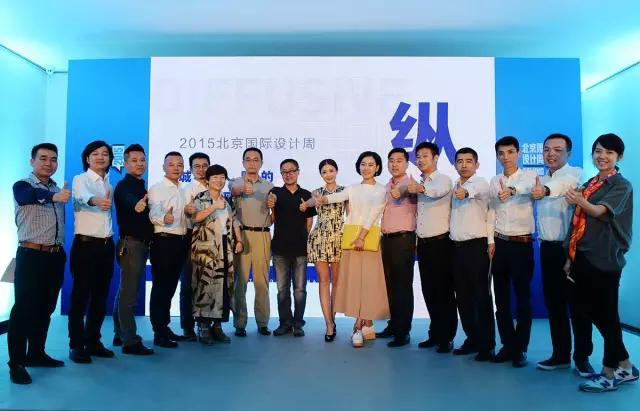 苹果装饰集团12周年庆典在北京揭幕