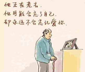 传说一年父亲节,这次带上老爸并肩作战!仙狐又是漫画图片