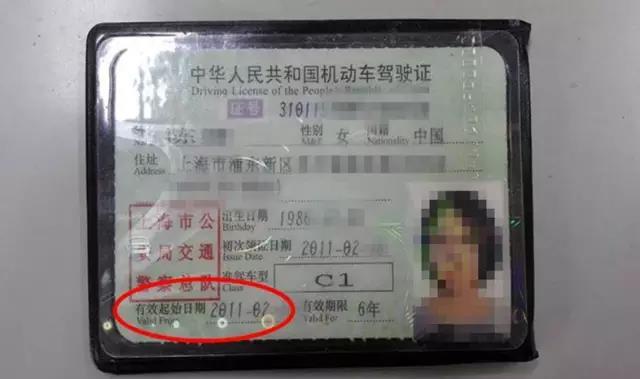 关于驾驶证记分 郴州人一定要搞清楚这些事