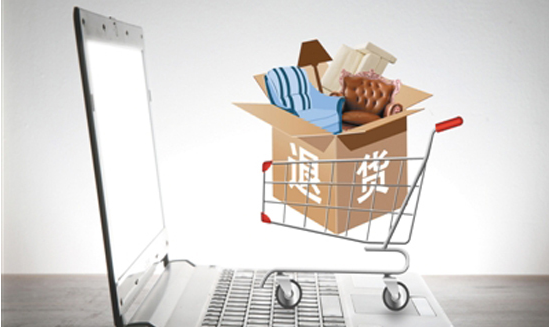 双11来了网购建材靠谱吗?