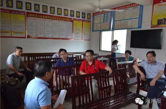 媒体人有心酸更有欣慰:贫困虽还在,变化正发生