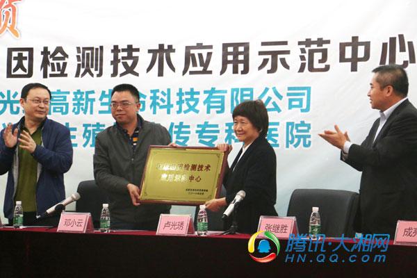 湖南运用尖端医学技术:2017年前提供孕前基因检测服务1万人次