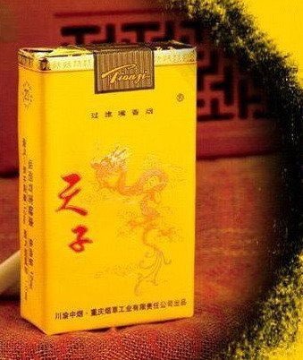 揭秘天价烟的秘密:天价香烟排行榜