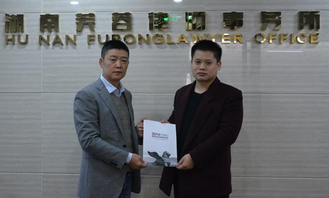湖南P2P平台与律师事务所签约 增强安全合法