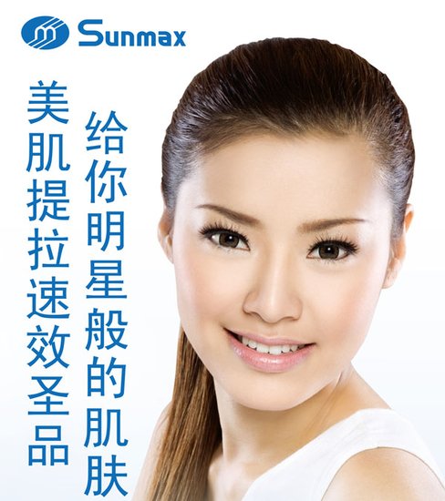 双美胶原蛋白+速效提拉