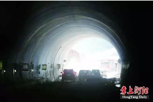 娄衡高速隧道贯通 衡阳县年底通往娄底仅需1小