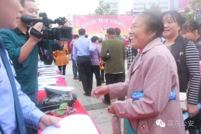 邵东举行公开退赃大会 80余万元财物归还暖民