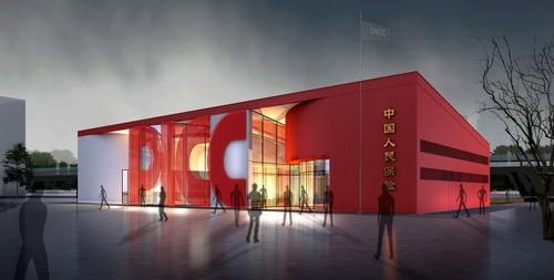 起底中国十大国企的赚钱之道