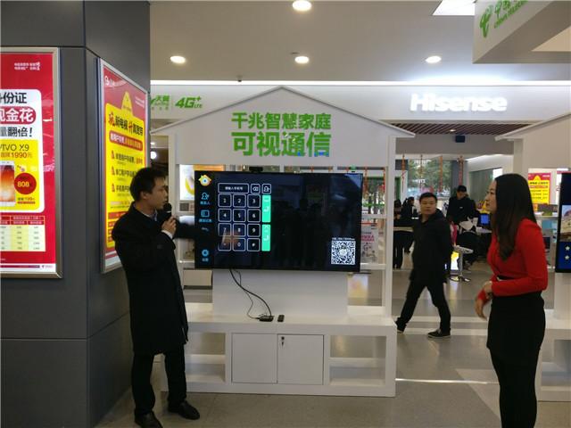 湖南电信发布智能光宽带新标准 引领智慧家庭