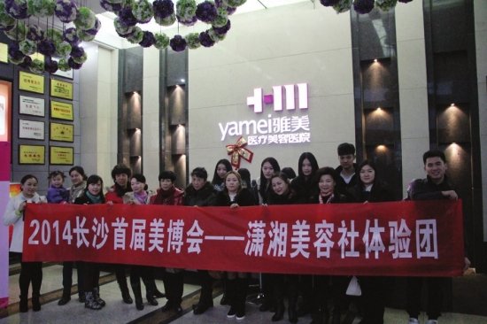 长沙美容医院排行榜_长沙15岁少女整容,家长状告美容医院