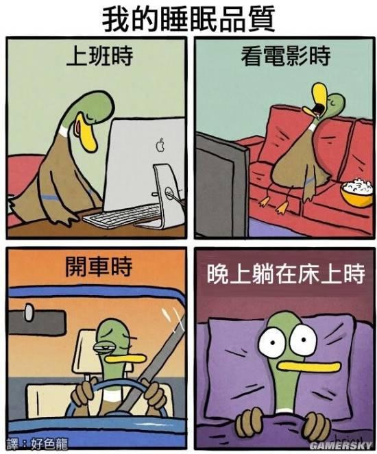 懒鱼囧图 如何清除妹子身体上的马赛克