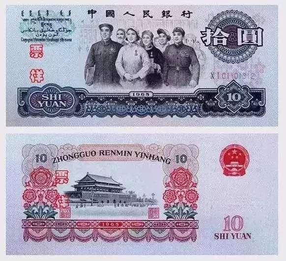 人民币汇率的历史演变及未来趋势 人民币汇率机制改革须借鉴日元的历史教训
