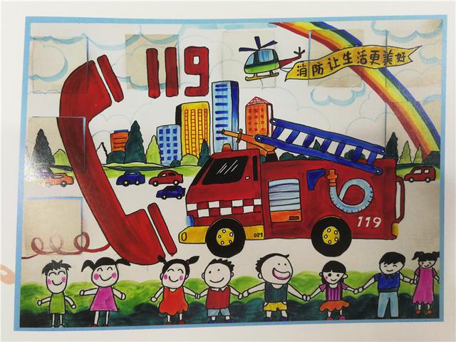 我是小小消防员 首届全国儿童消防绘画大赛优