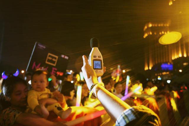 去你的音乐节 今夜超高分贝叫醒长沙的耳朵