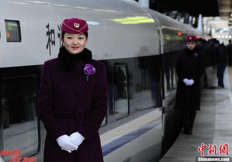 <em>高铁</em>美女<em>乘务员</em>[2]_<em>火车</em>票查询