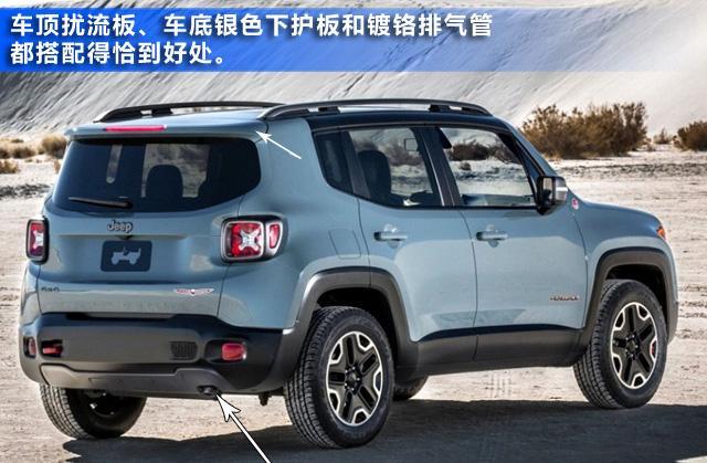 jeep自由侠图解 叛逆小侠客