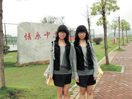 中南大学迎来双胞胎 考一样分数学同一样专业