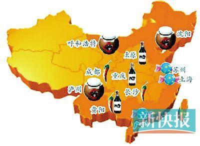 中国饮食口味地图发布 十大最能吃辣长沙排第