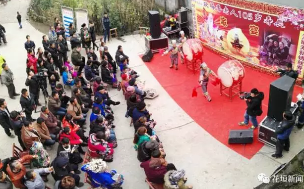 湘西一名百岁老人过生日 膝下188名子孙分辈拜寿