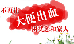 长沙拉血是怎么回事不疼