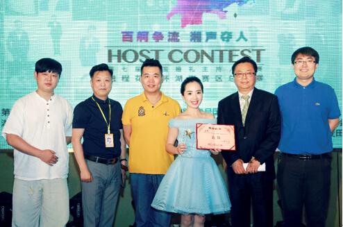 全国婚礼主持人大赛湖南赛区收官