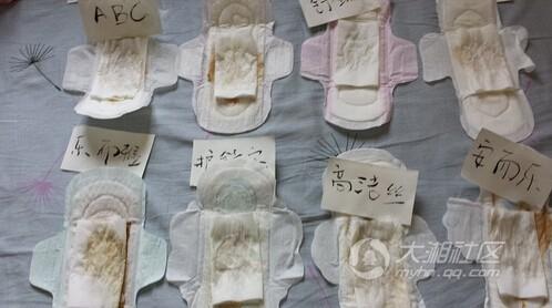 戳中<em>妹纸</em>的心坎 亲测姨妈巾选择大全_大湘网_