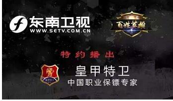 一龙、方便、王洪祥谁更强?《百姓英雄》论高