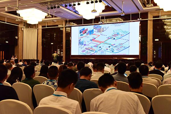 新能源应用暨光伏发展高峰论坛在长沙举行